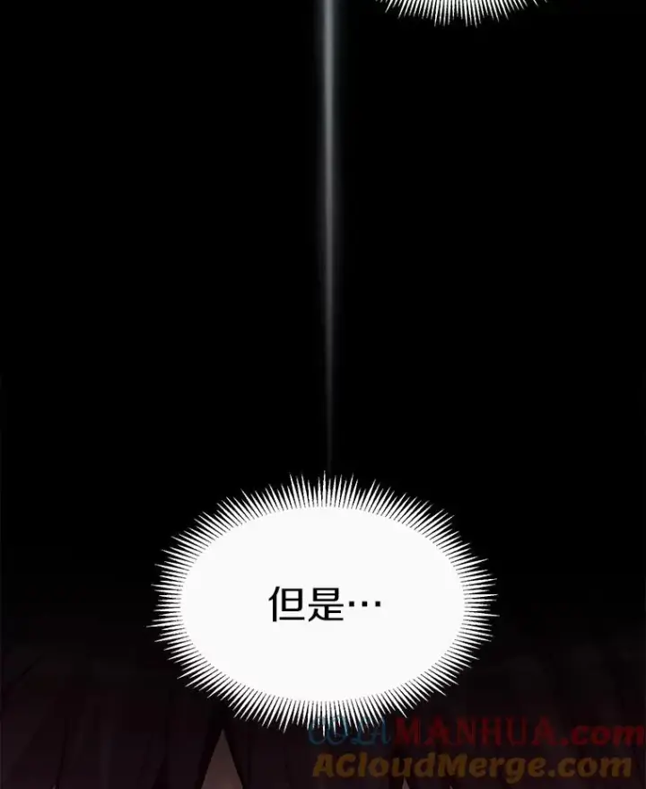 《魔弹射手》69.灵魂连接图69
