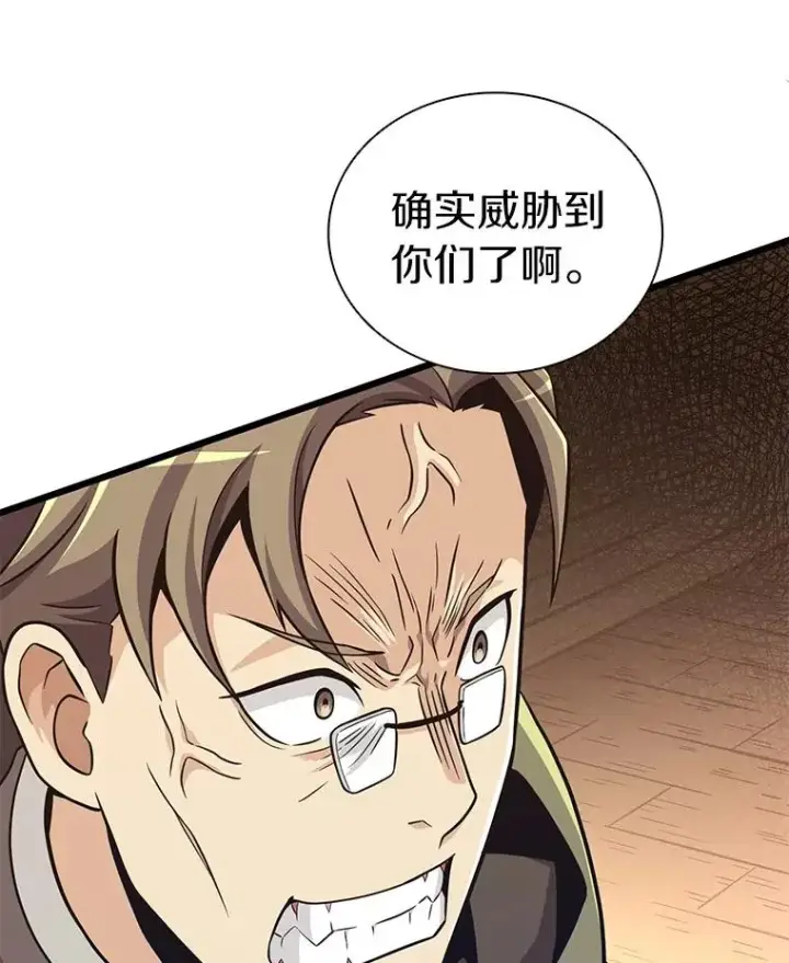 《魔弹射手》69.灵魂连接图74