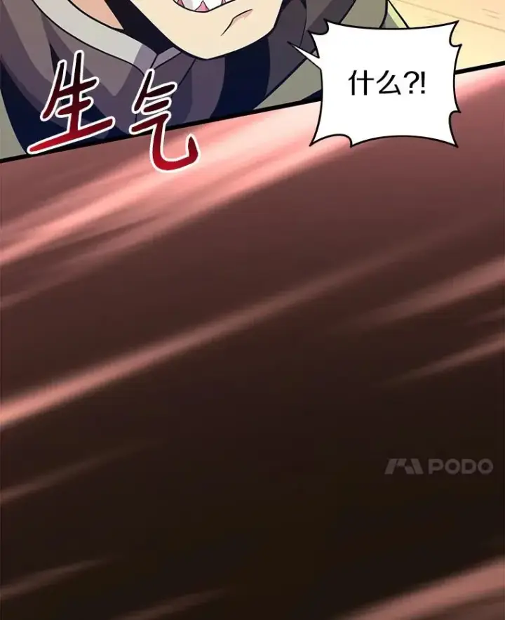 《魔弹射手》69.灵魂连接图75