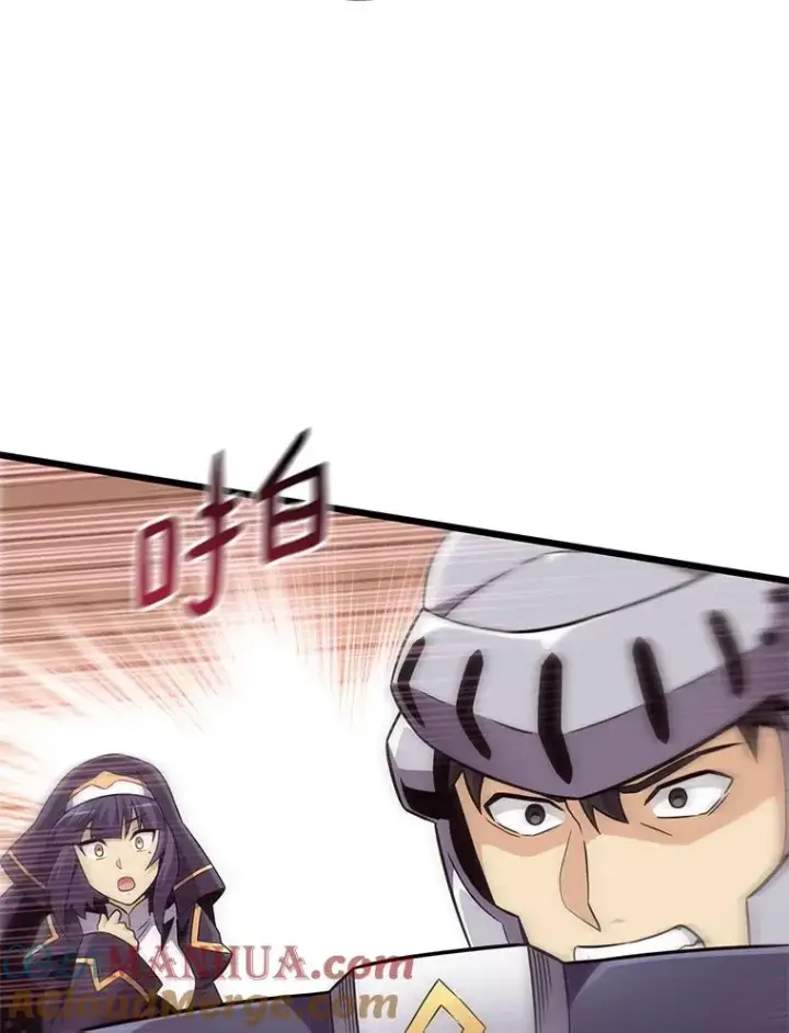 《魔弹射手》69.灵魂连接图81