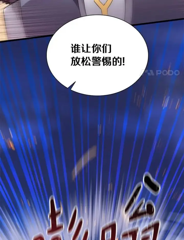 《魔弹射手》69.灵魂连接图82