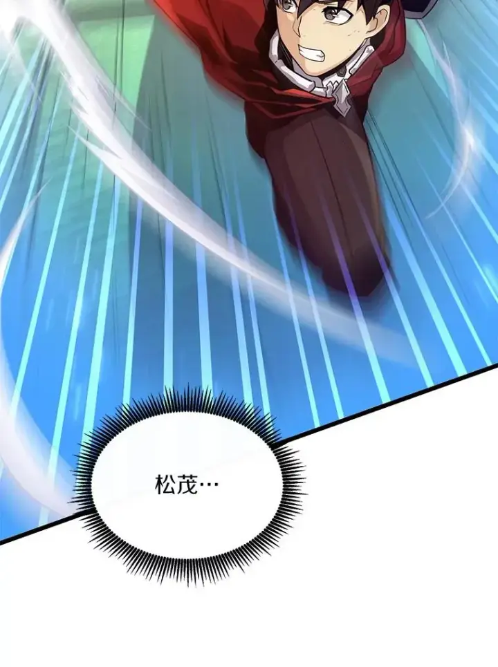 《魔弹射手》69.灵魂连接图90