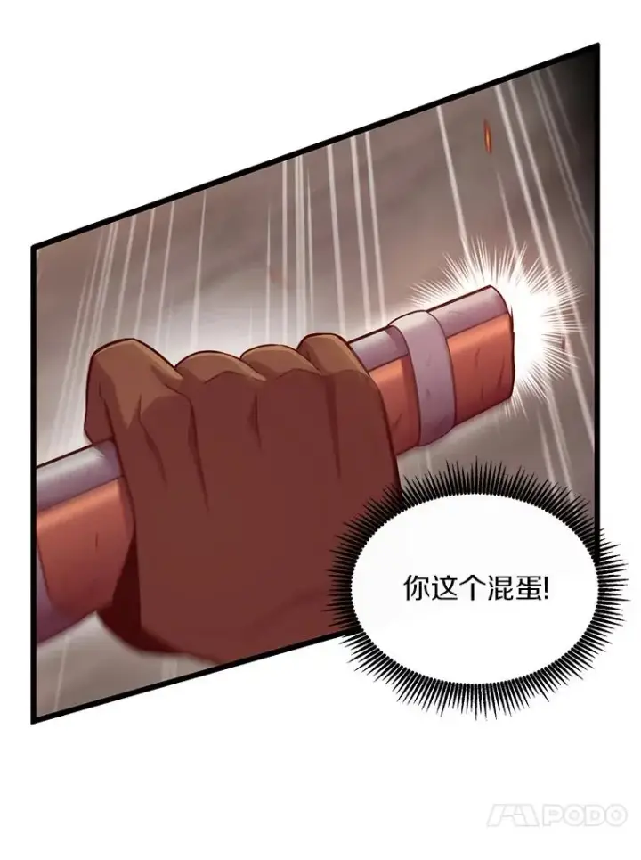 《魔弹射手》69.灵魂连接图91