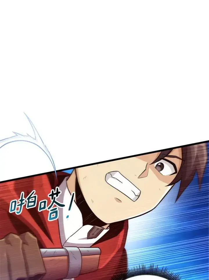 《魔弹射手》69.灵魂连接图92