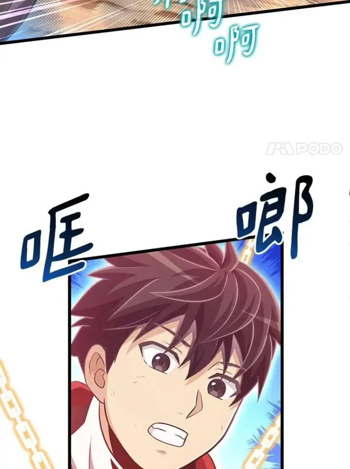 《魔弹射手》69.灵魂连接图98
