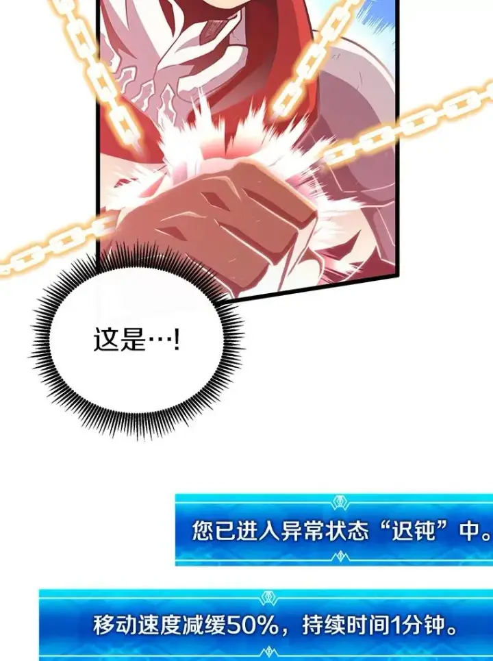 《魔弹射手》69.灵魂连接图99