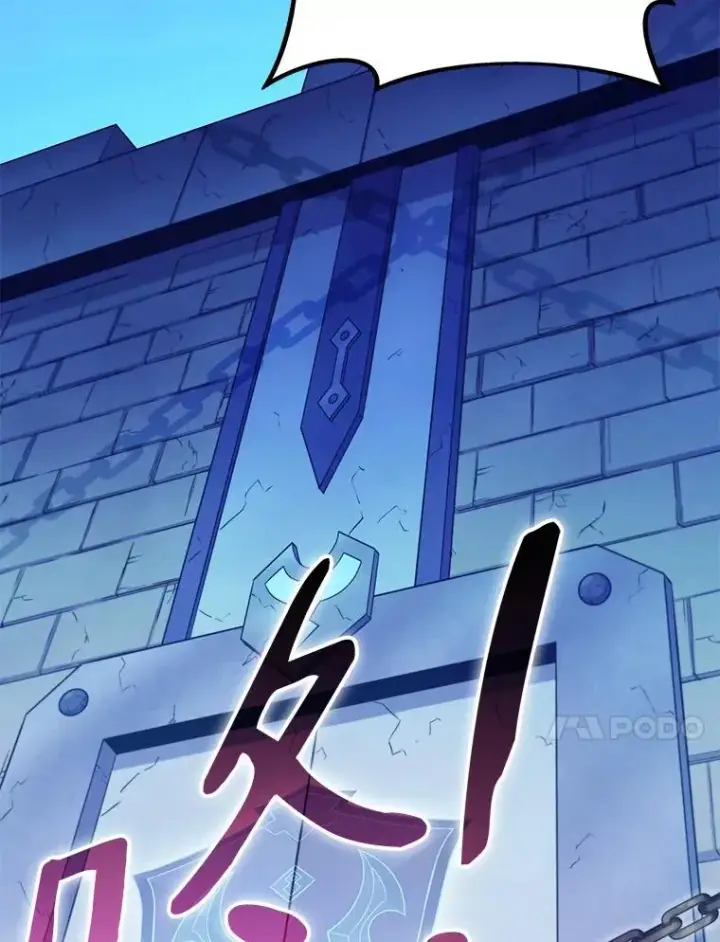《魔弹射手》135.龙骑士图10
