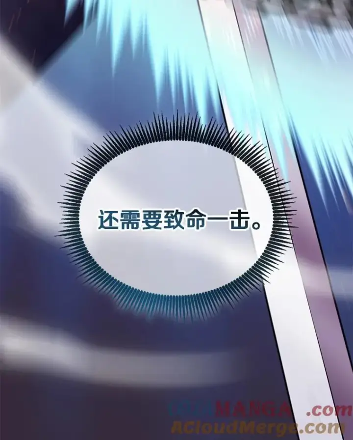 《魔弹射手》135.龙骑士图117