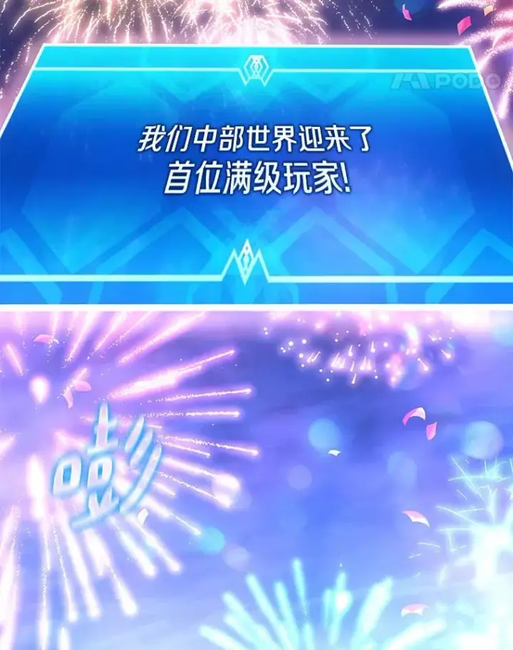 《魔弹射手》135.龙骑士图127