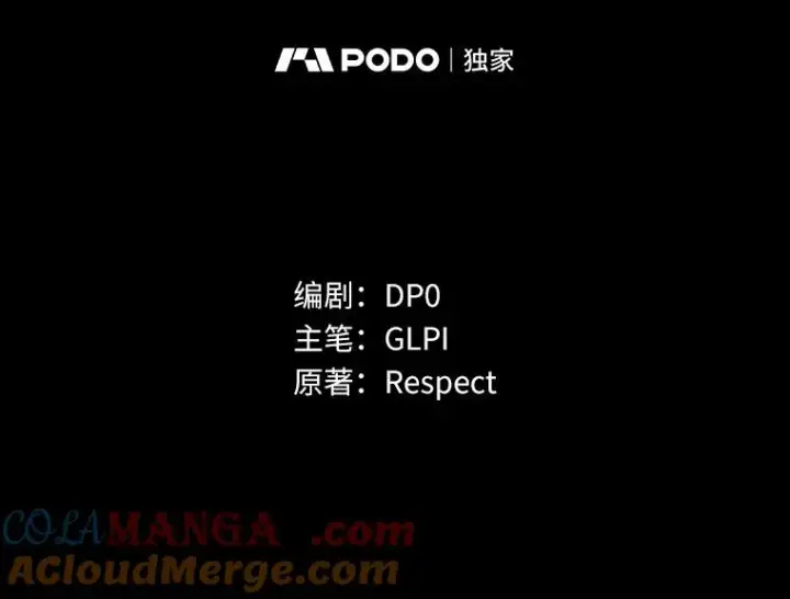 《魔弹射手》135.龙骑士图21