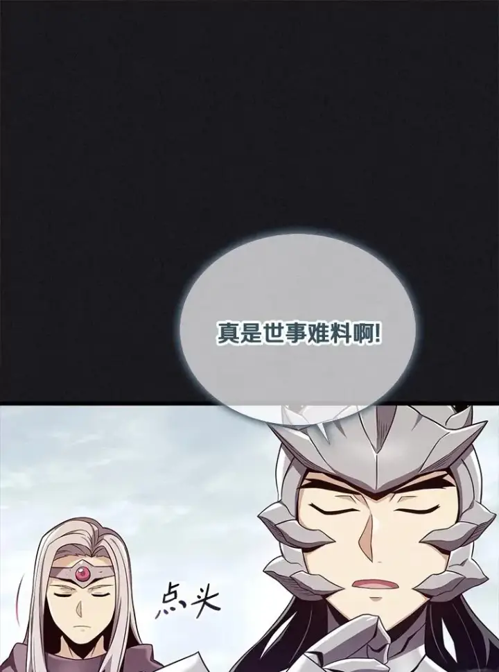 《魔弹射手》135.龙骑士图27