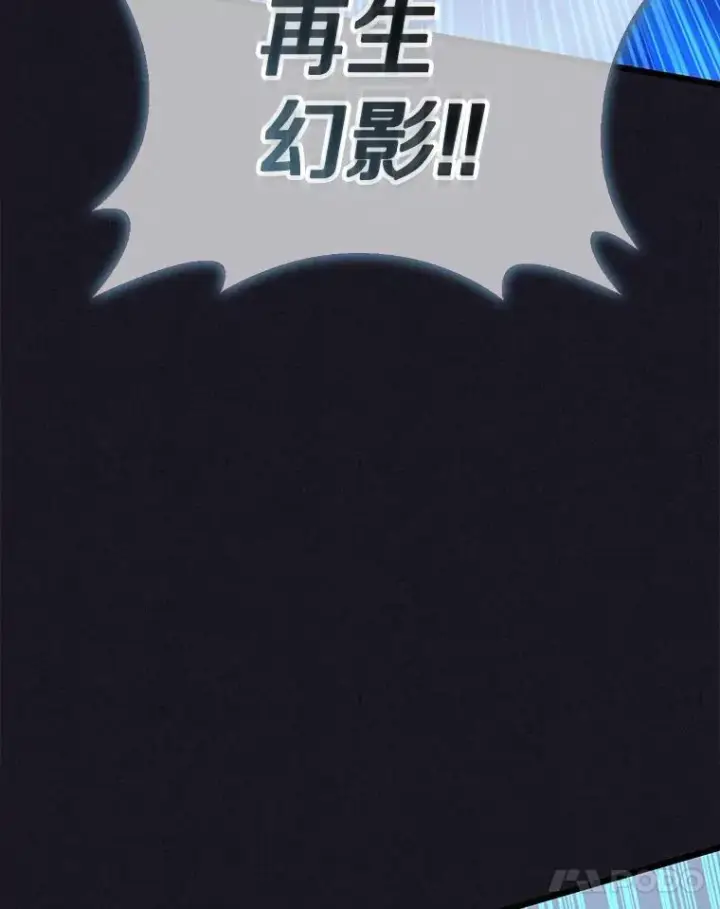 《魔弹射手》135.龙骑士图64