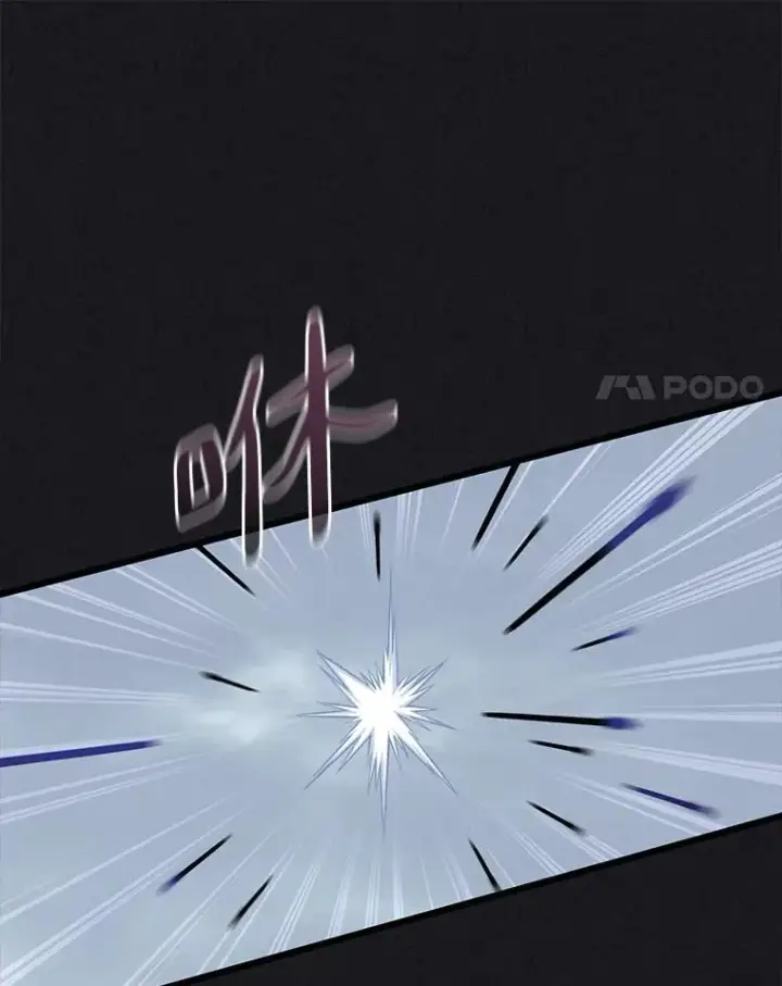 《魔弹射手》135.龙骑士图67