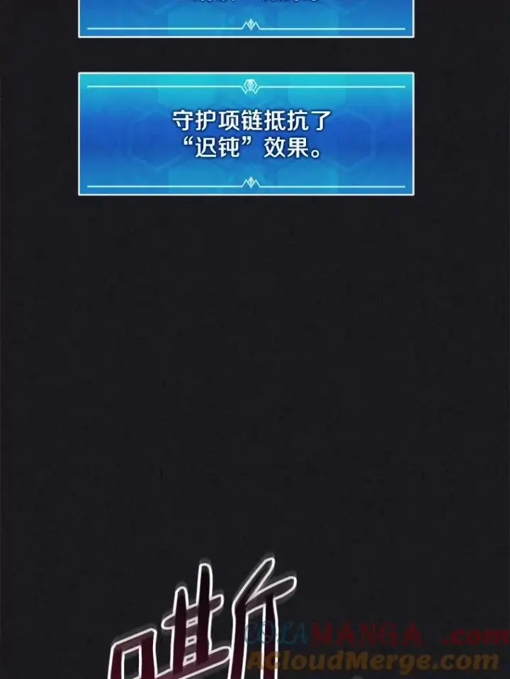 《魔弹射手》135.龙骑士图89
