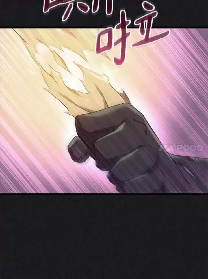 《魔弹射手》135.龙骑士图90