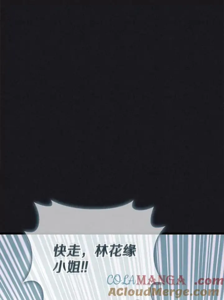 《魔弹射手》135.龙骑士图97
