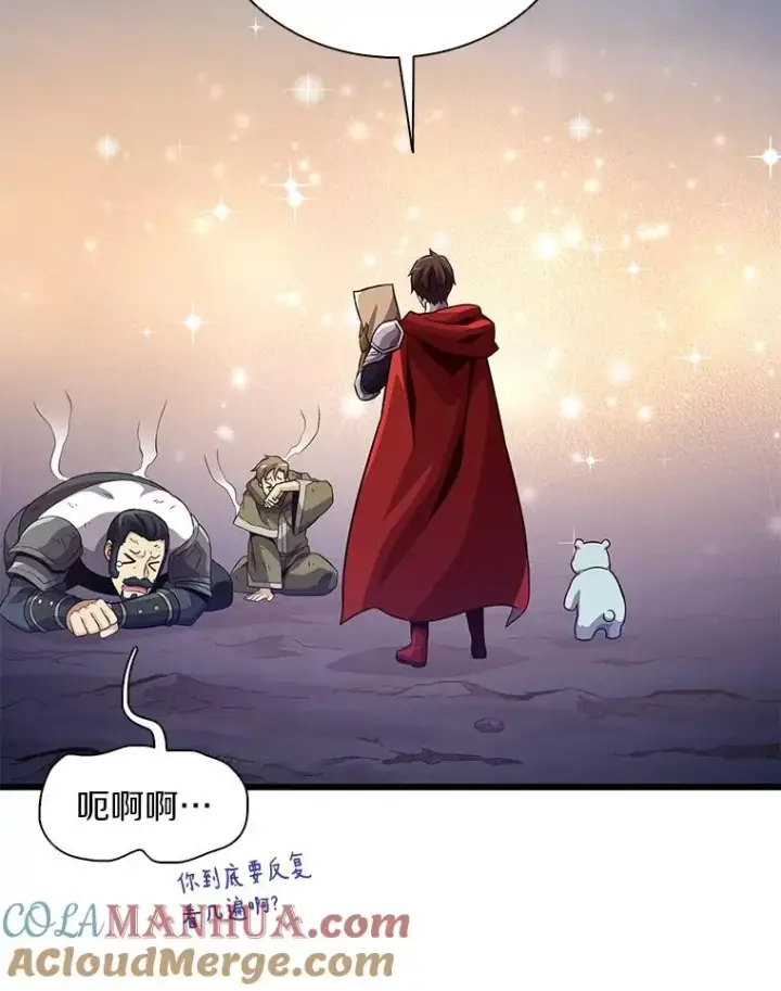 《魔弹射手》70.赔偿图105
