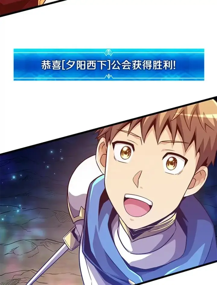 《魔弹射手》70.赔偿图114