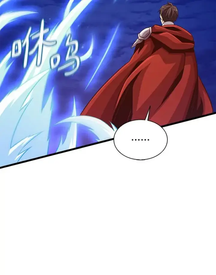 《魔弹射手》70.赔偿图131