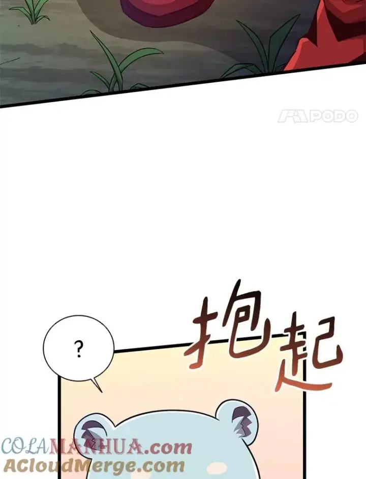 《魔弹射手》70.赔偿图133