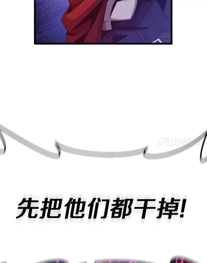 《魔弹射手》70.赔偿图14