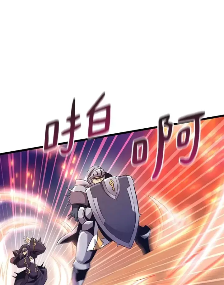 《魔弹射手》70.赔偿图18
