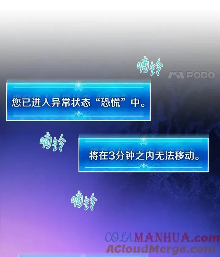 《魔弹射手》70.赔偿图21