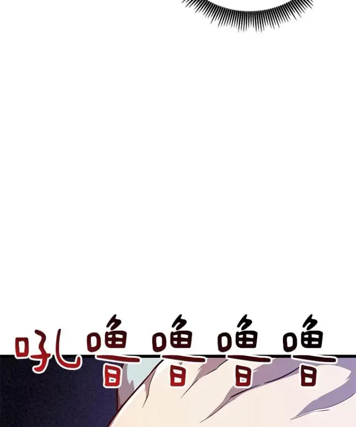 《魔弹射手》70.赔偿图30