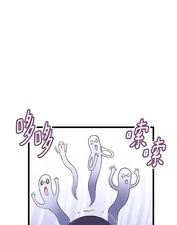 《魔弹射手》70.赔偿图38