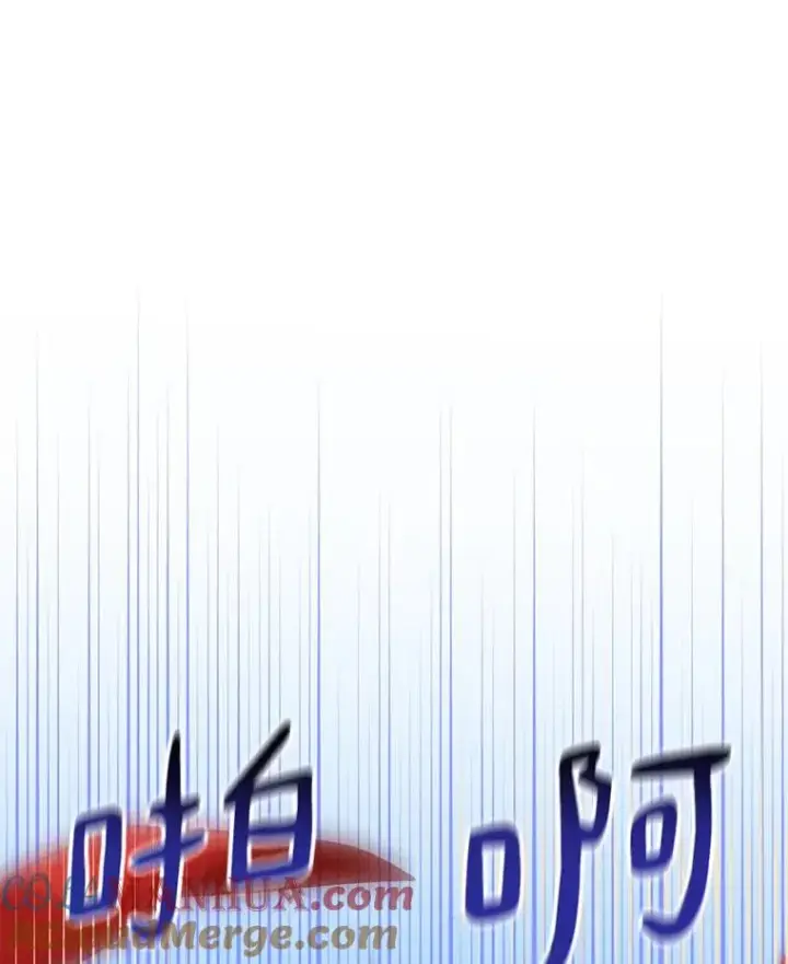 《魔弹射手》70.赔偿图41