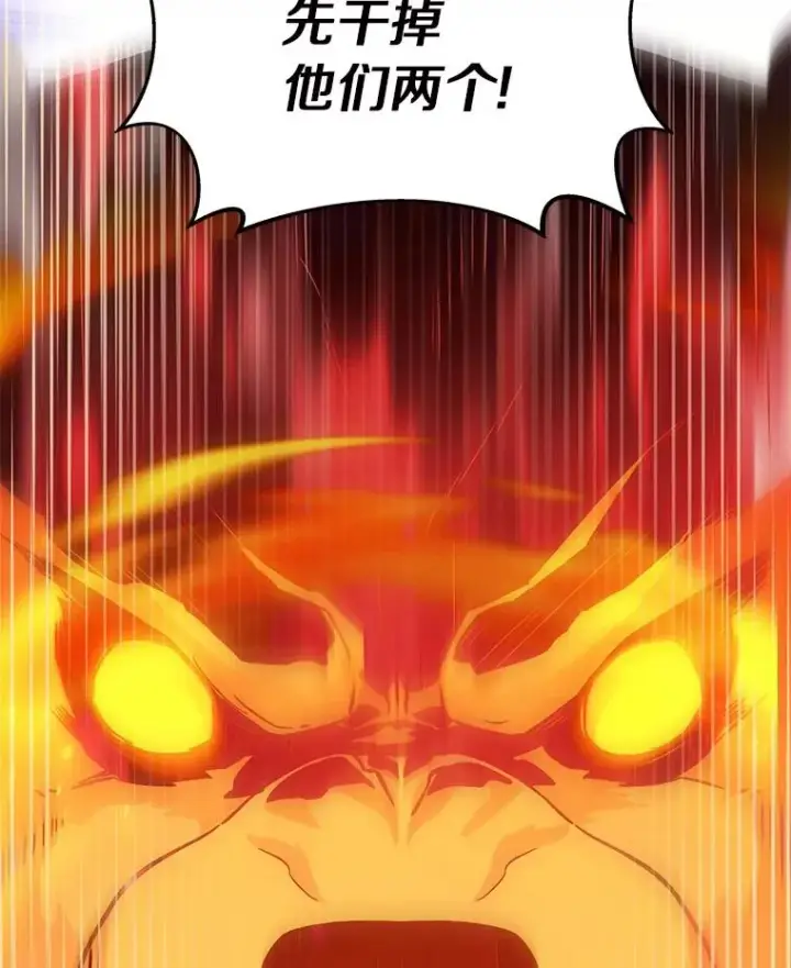 《魔弹射手》70.赔偿图43