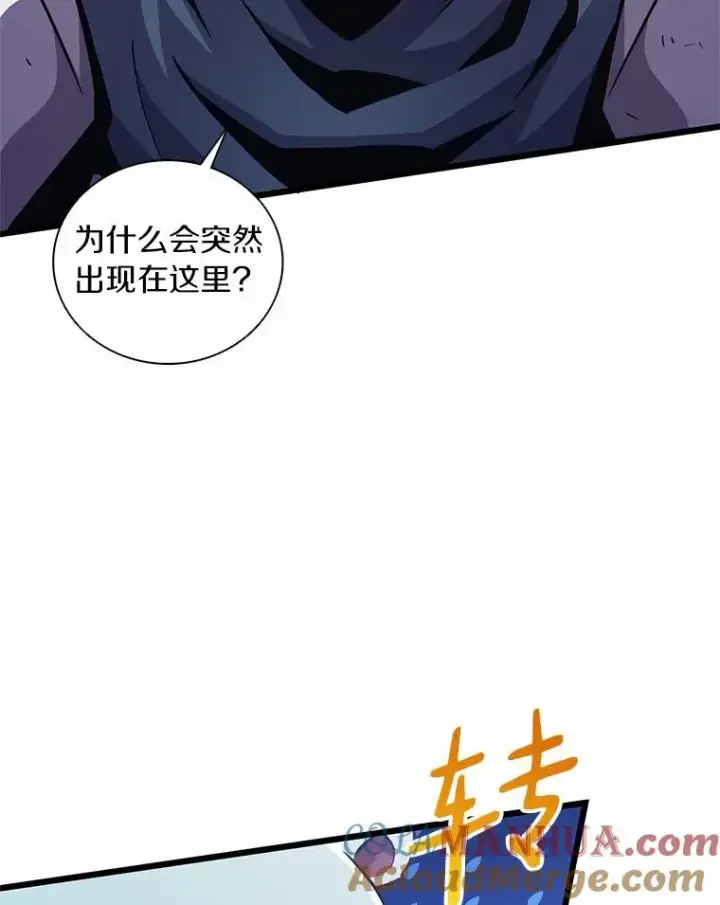 《魔弹射手》70.赔偿图5