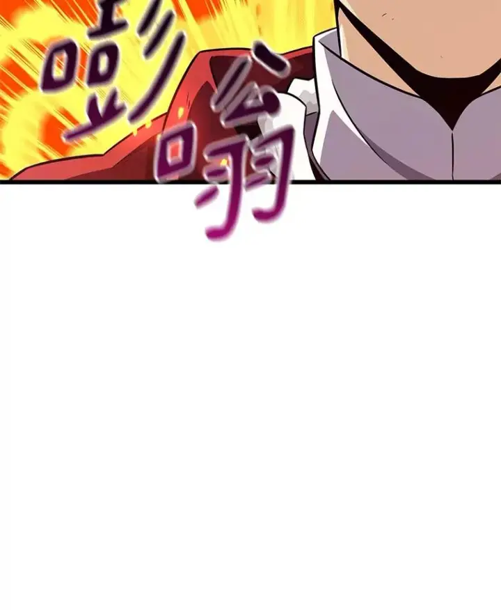 《魔弹射手》70.赔偿图52