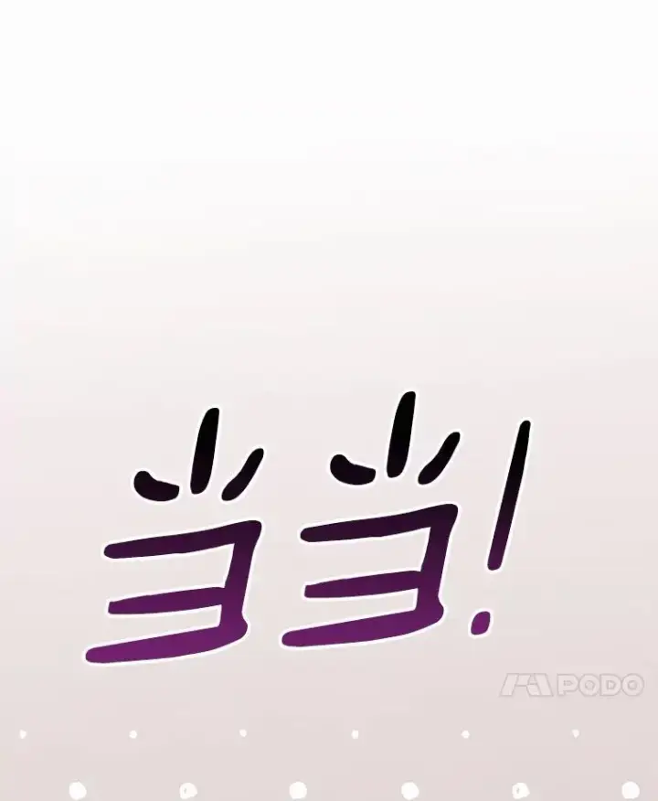 《魔弹射手》70.赔偿图56