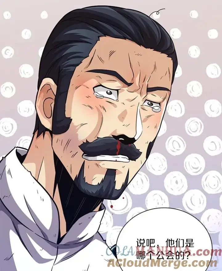 《魔弹射手》70.赔偿图57