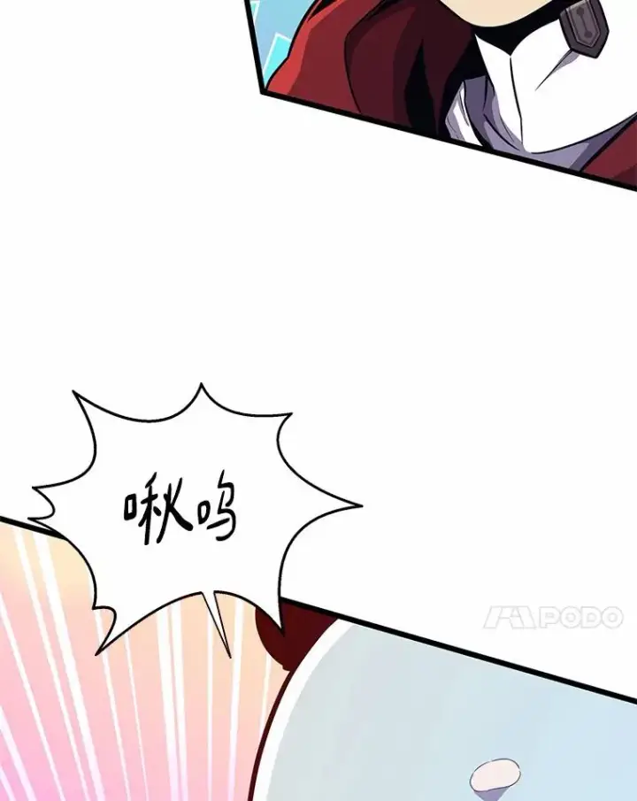 《魔弹射手》70.赔偿图7