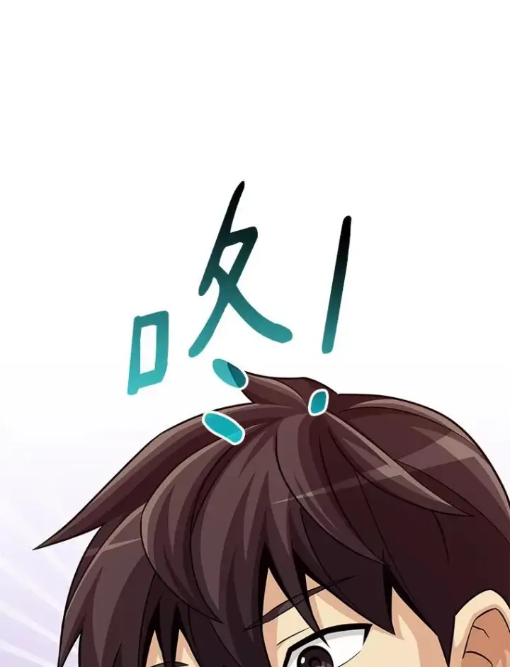 《魔弹射手》70.赔偿图71