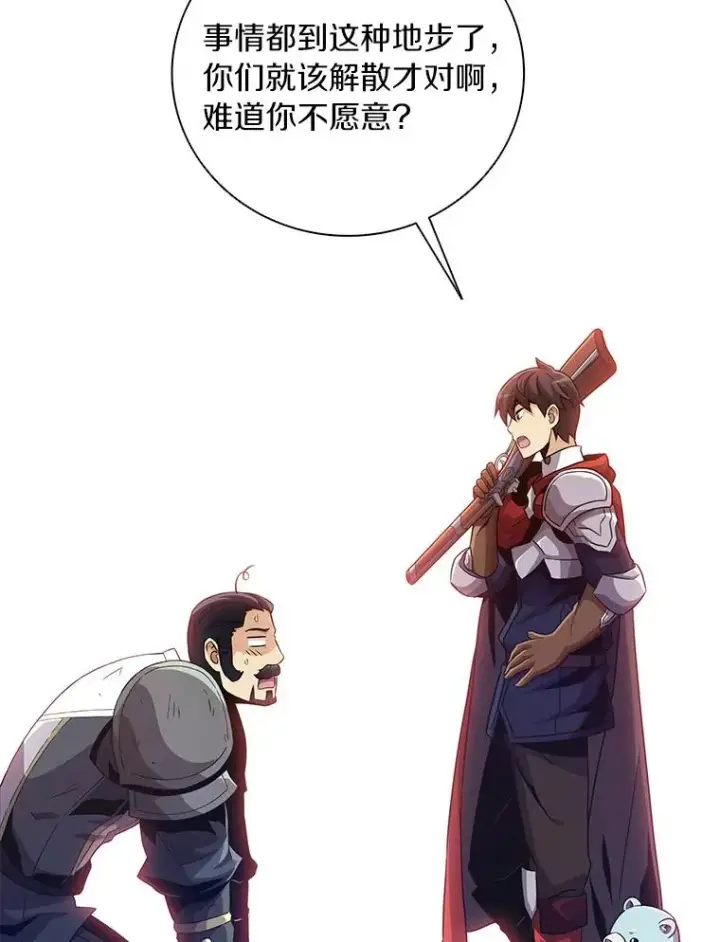 《魔弹射手》70.赔偿图74