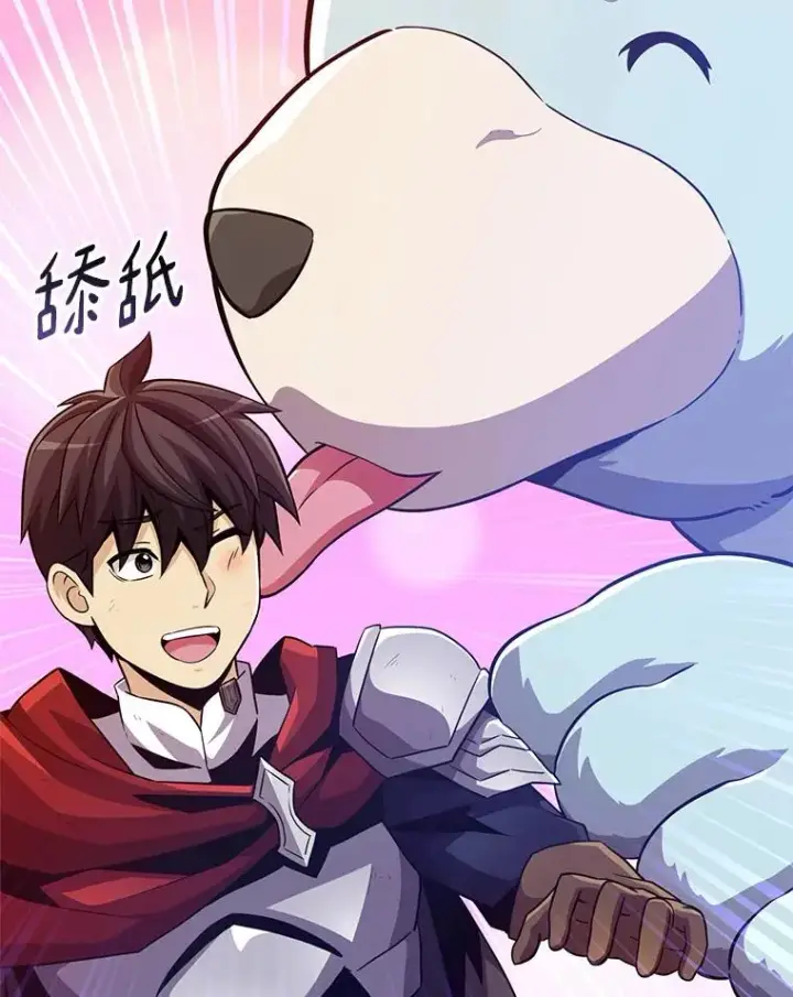 《魔弹射手》70.赔偿图8