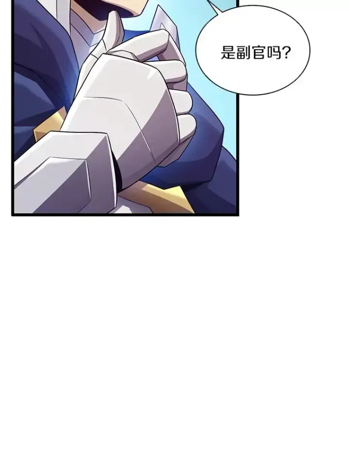 《魔弹射手》137.大战之前图104