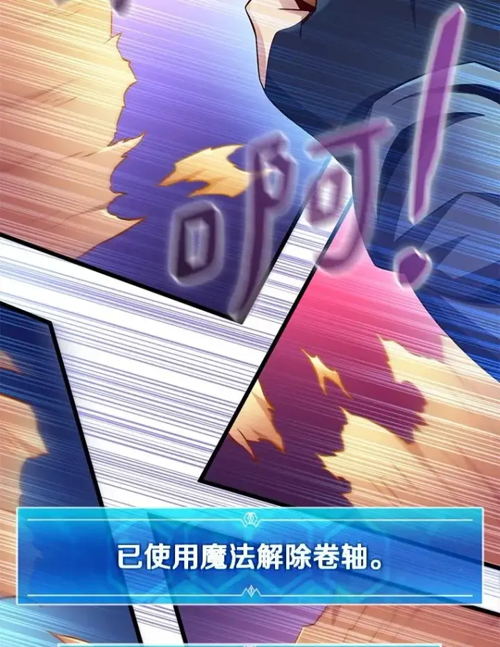 《魔弹射手》137.大战之前图106