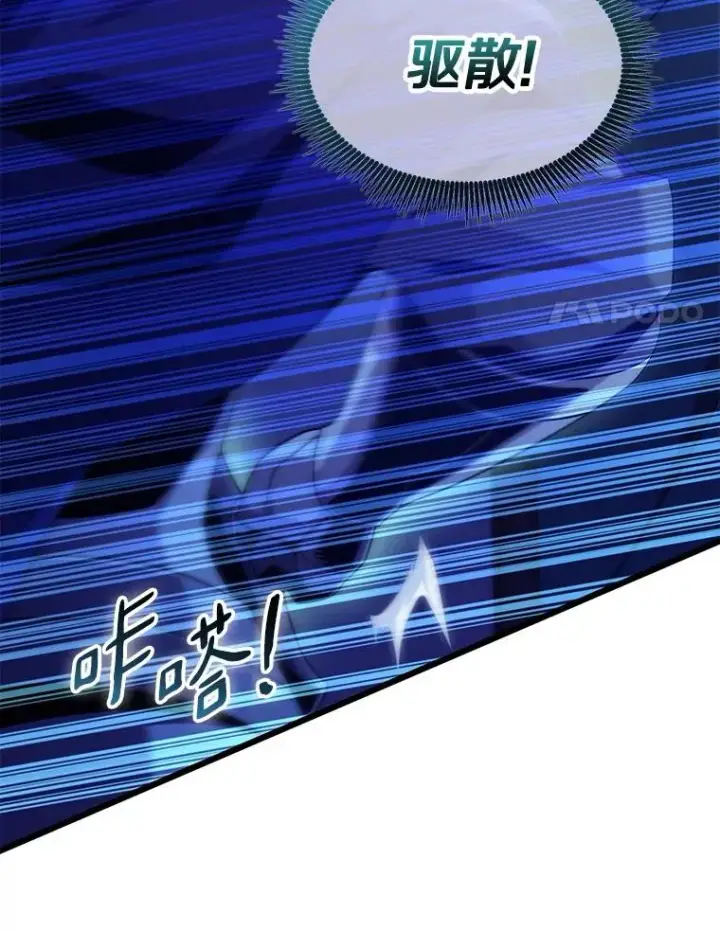 《魔弹射手》137.大战之前图110