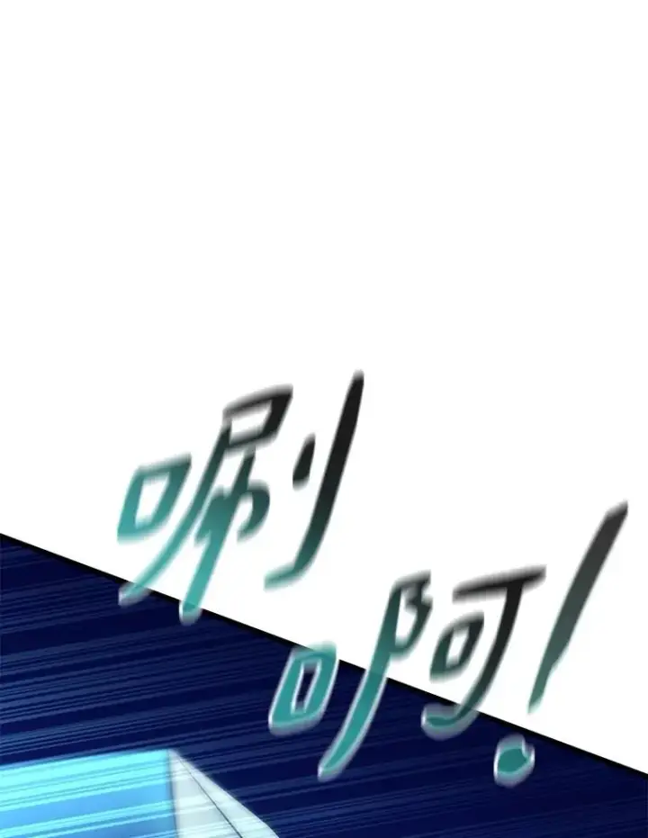 《魔弹射手》137.大战之前图111