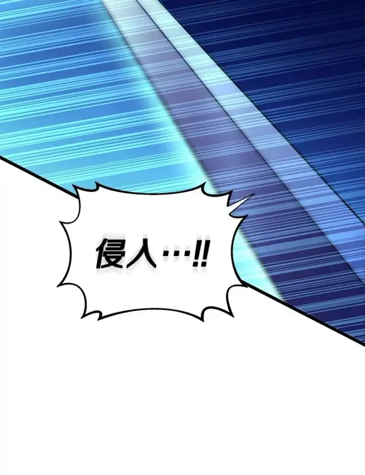 《魔弹射手》137.大战之前图112