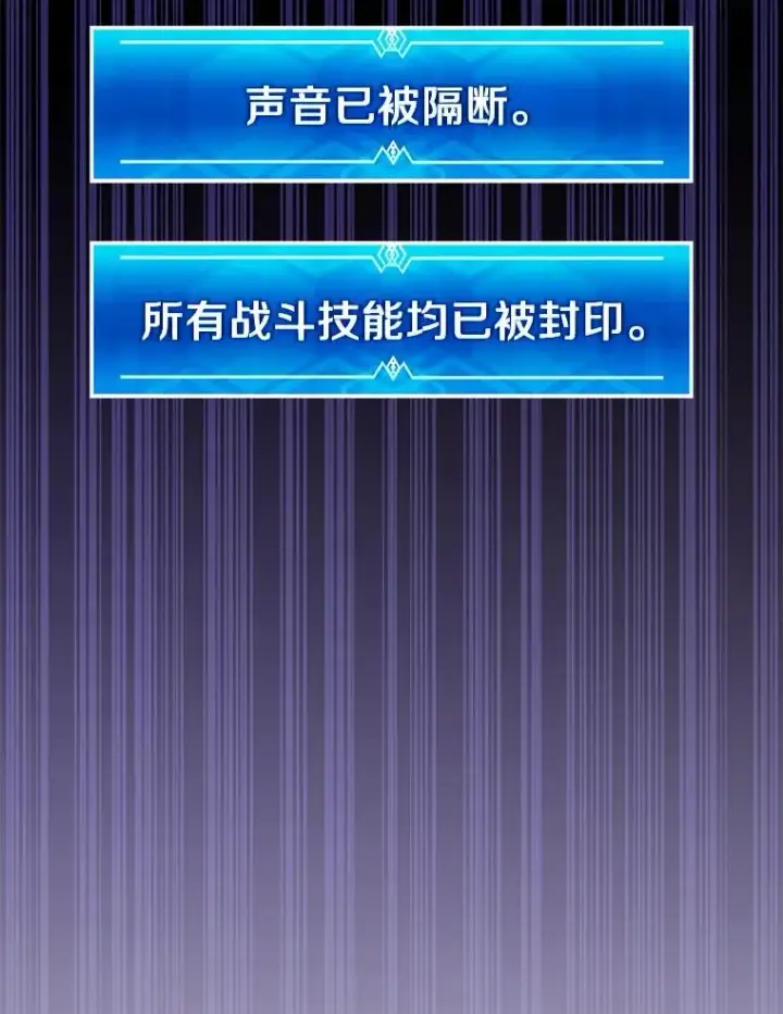 《魔弹射手》137.大战之前图115