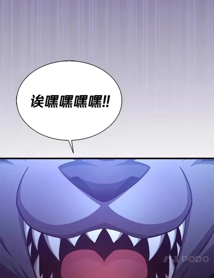《魔弹射手》137.大战之前图116