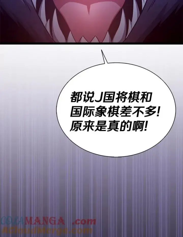 《魔弹射手》137.大战之前图117