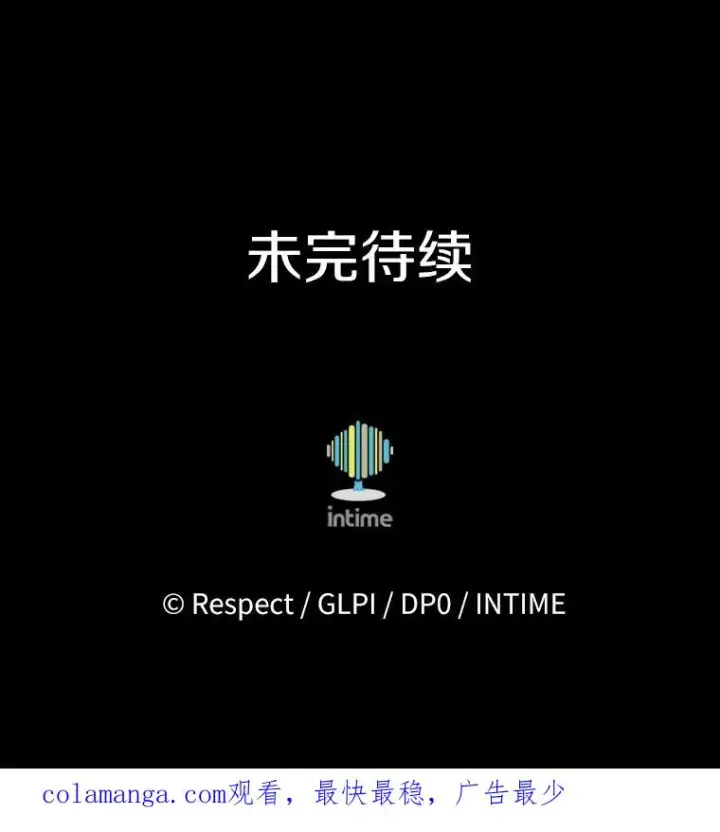 《魔弹射手》137.大战之前图122