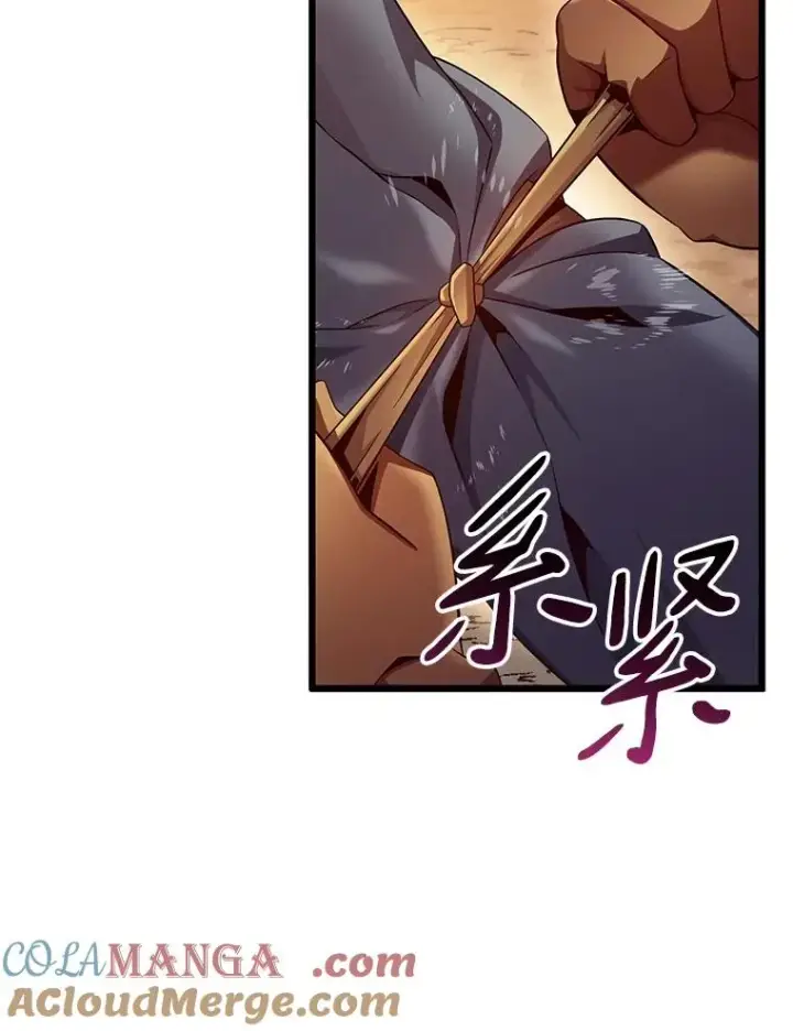《魔弹射手》137.大战之前图13