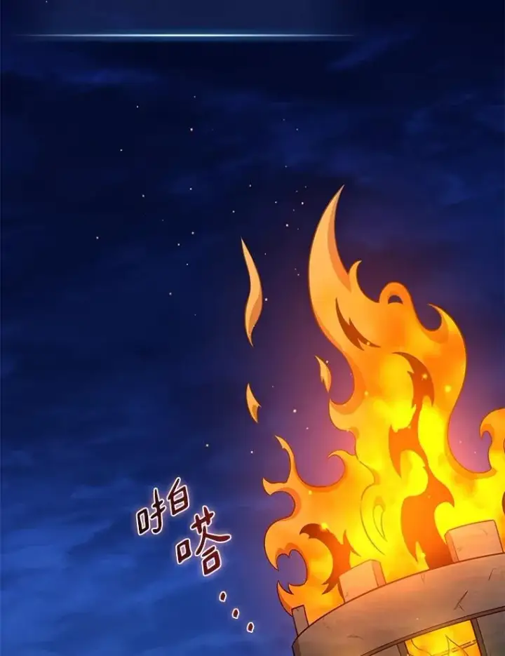 《魔弹射手》137.大战之前图2